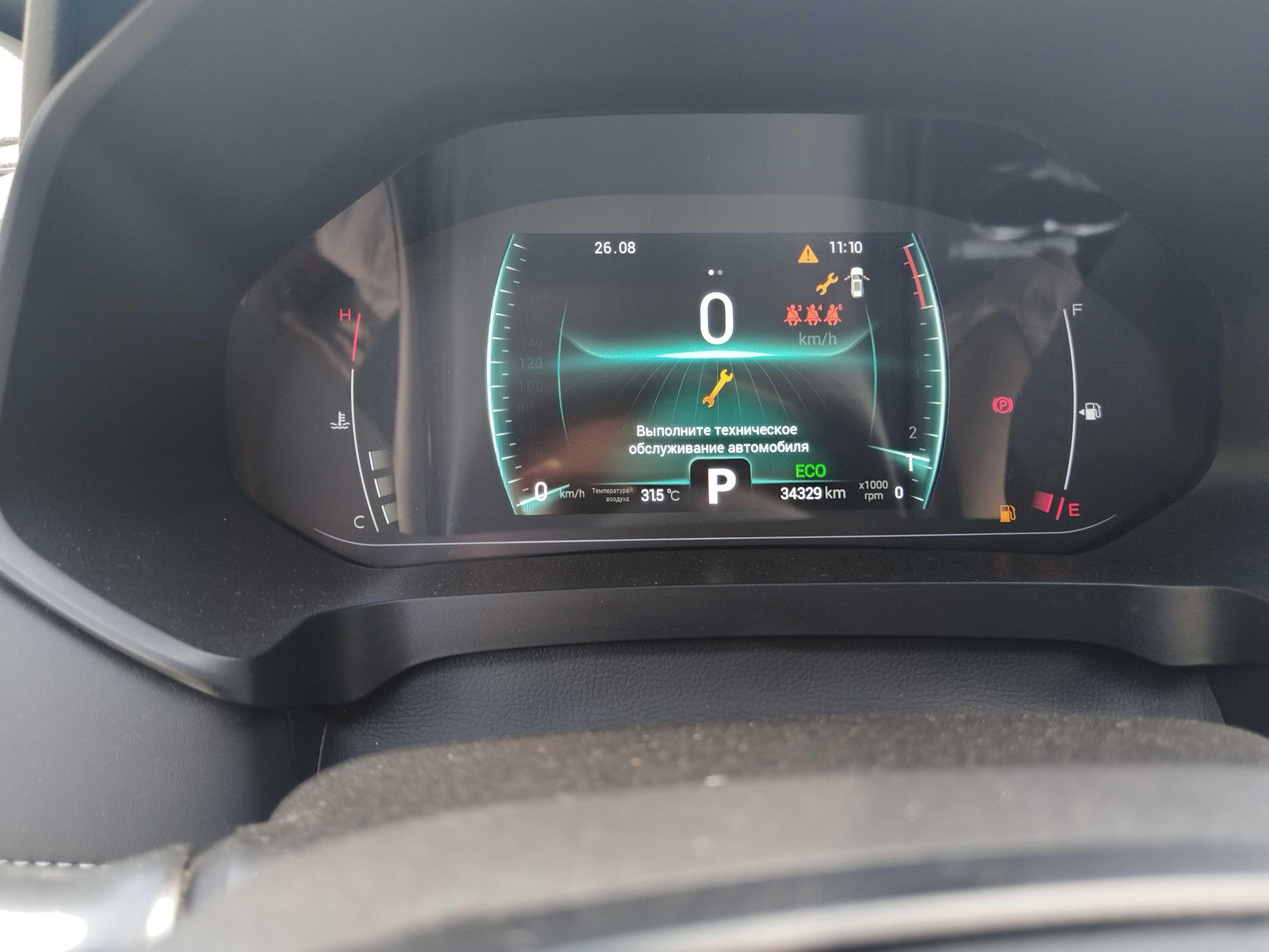 Chery Tigo 7 Pro