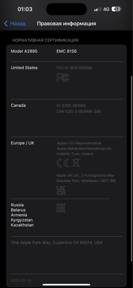 Aplle 14 Pro Max