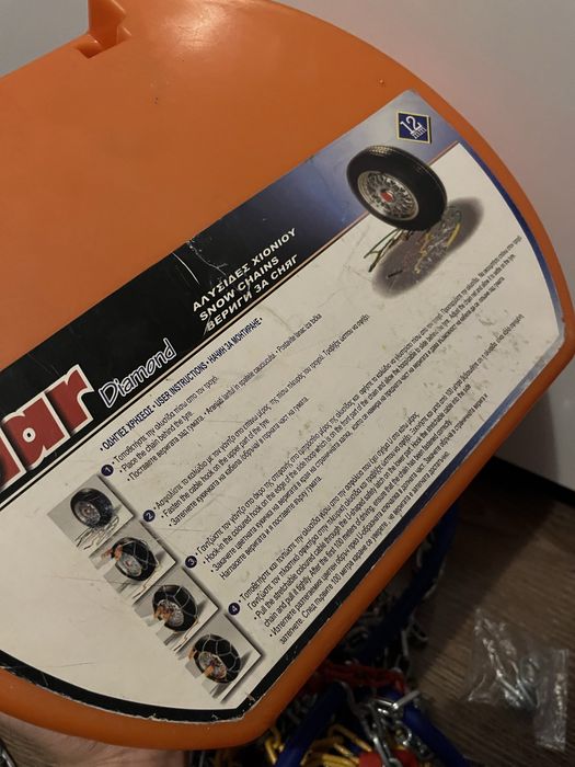 Вериги за сняг Polar Diamond 040 - НОВИ!