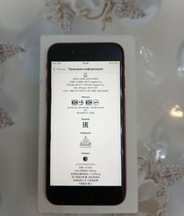Iphone 8 red 64 gb
