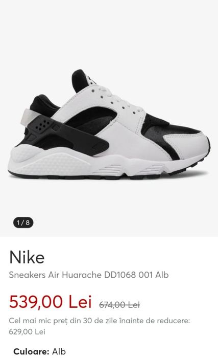 Adidași Nike Air Huarache