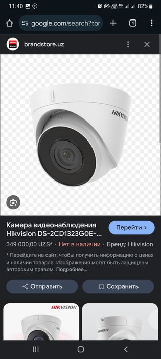 Hikvision kamera 4ta