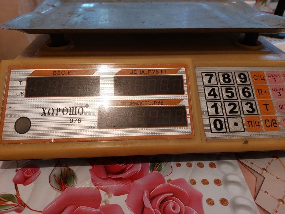 Электронные весы б/у