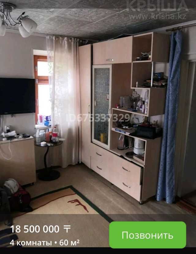 Продам 4-комн. дом, 60 м², 8.5 сот., в пос. Красина, ул. Шелехова