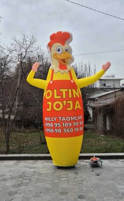 Реклама шар (reklama war)