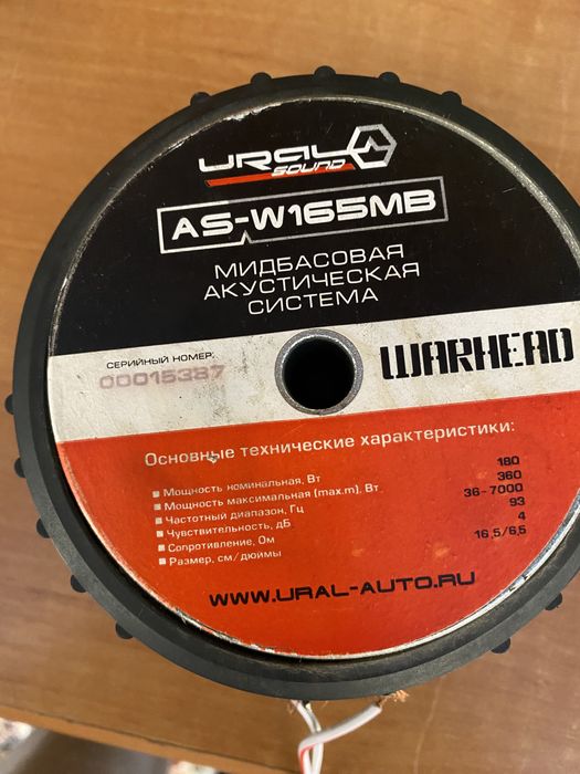 Калонкалар 30см, 16,5см және 13см.