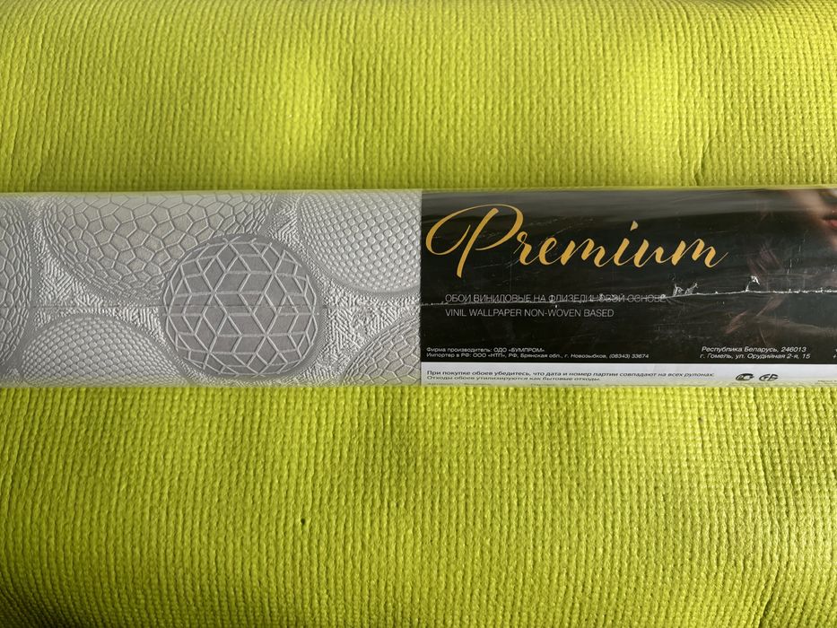 Обои виниловые на флизелиновой основе