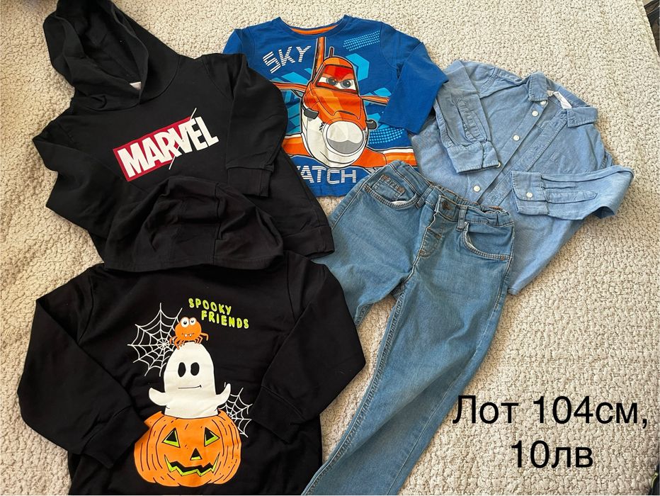 Детски дрешки, отлично състояние, символични цени