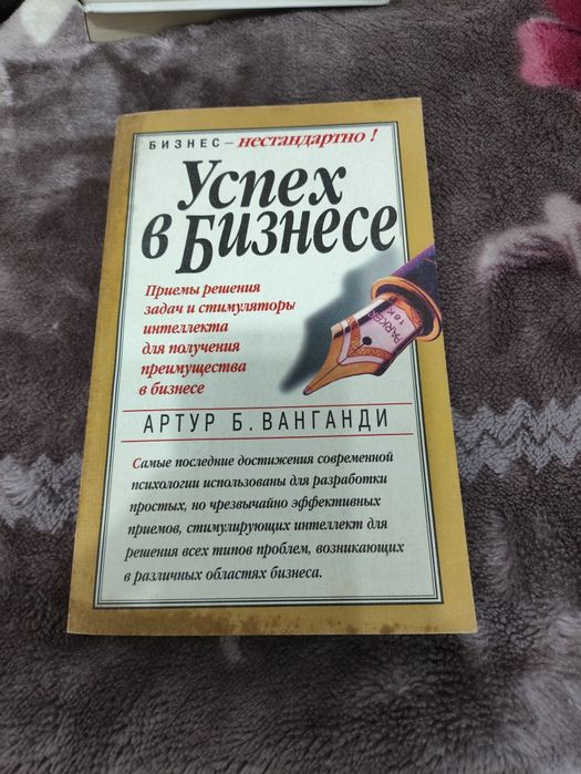 Отдам бесплатно или на обмен