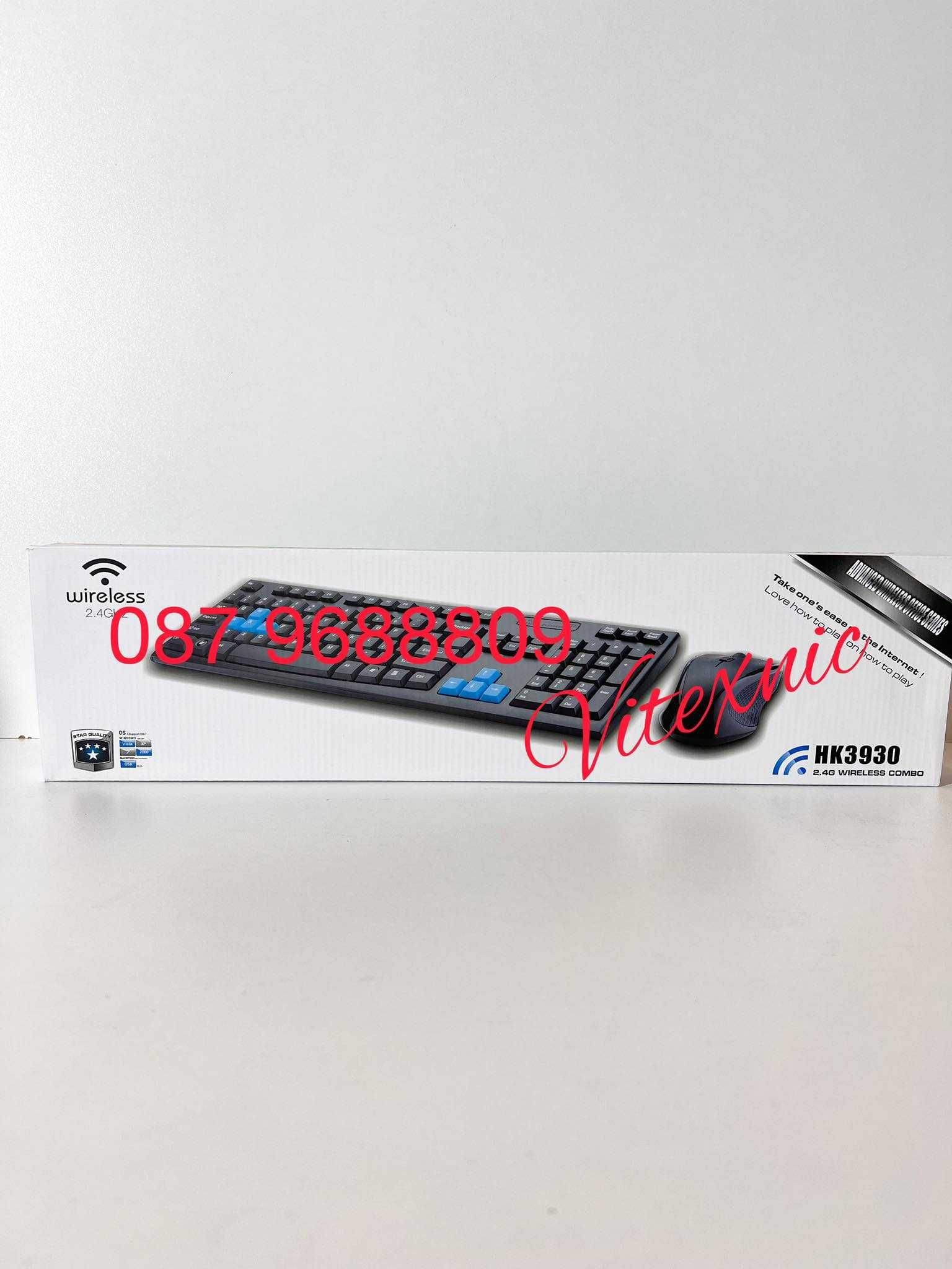 Безжична клавиатура + мишка HK-3930