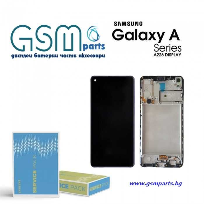 Дисплей + Tъч скрийн за Samsung A22 5G + Подарък Лепило и Протектор