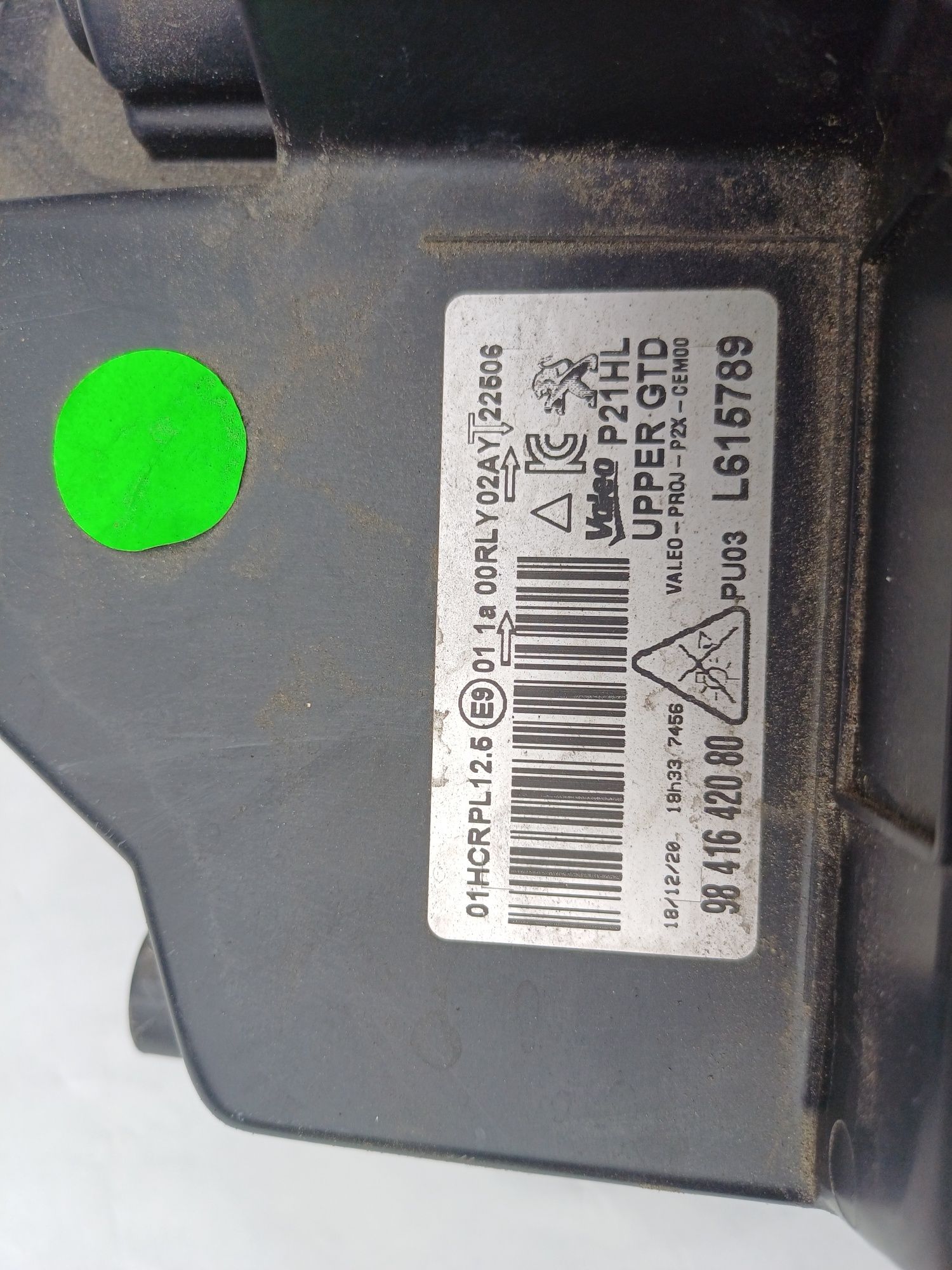 Оригинални фарове, Valeo, Full led PEUGEOT 208, 2008 (2021г)