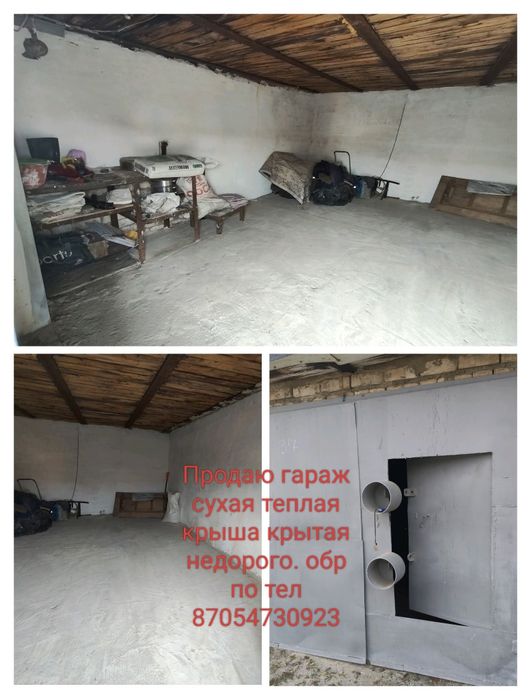 Продаю Гараж г Хромтау