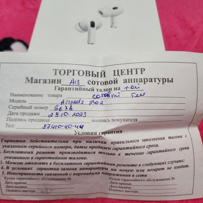 Наушники Apple Airpods Pro 2 оригинал состояние отличное