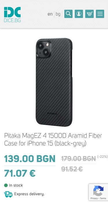 Кевларен кейс Pitaka с MagSafe за iPhone 15