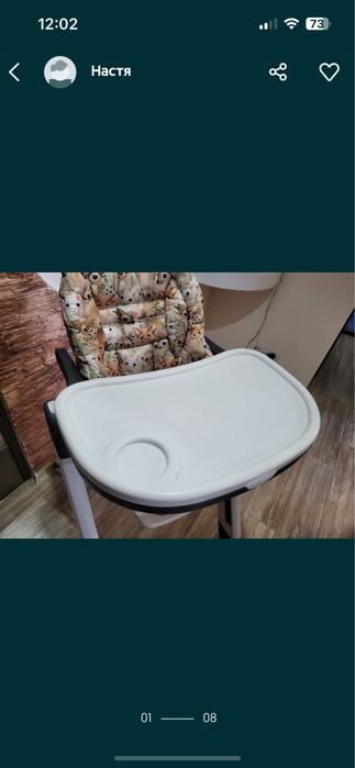 Стульчик для кормления Peg-perego