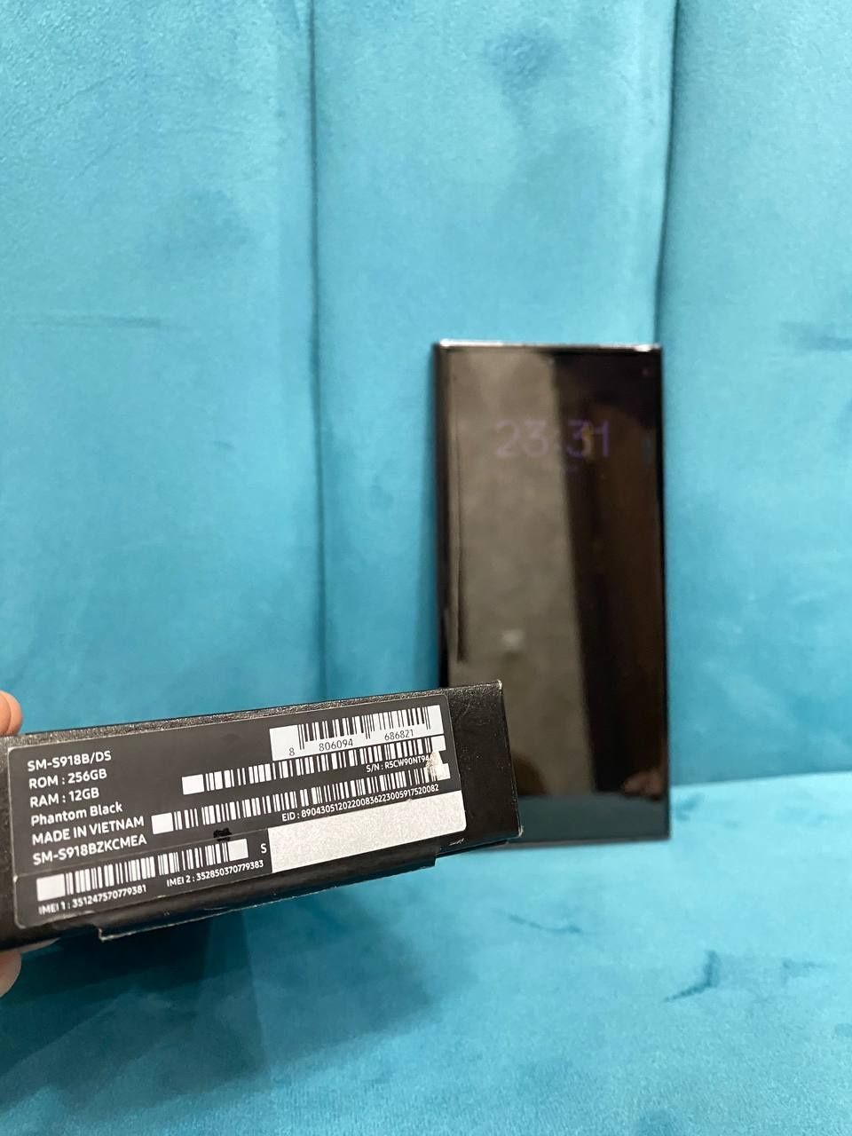 Galaxy S23 Ultra