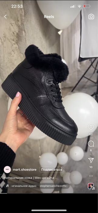 Продаю зимнюю кожаную обувь