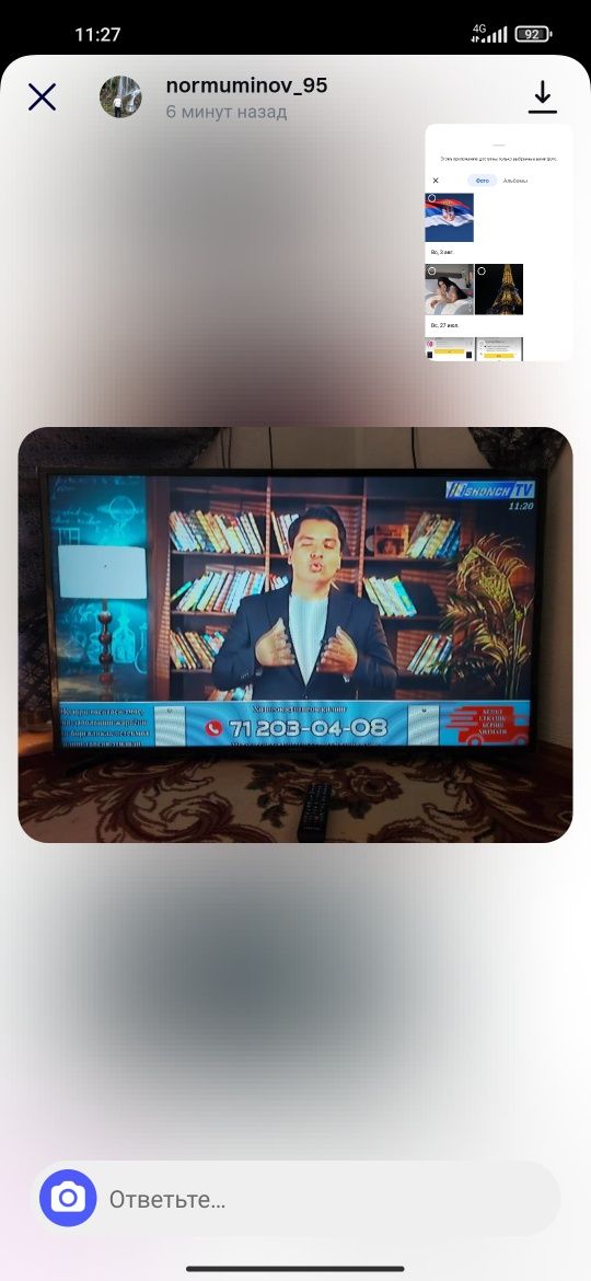 Samsung smart 49 dioganal