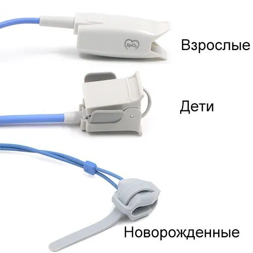 Пульсоксиметр Berry для младенцев, детей и взрослых + Bluetooth. Акция