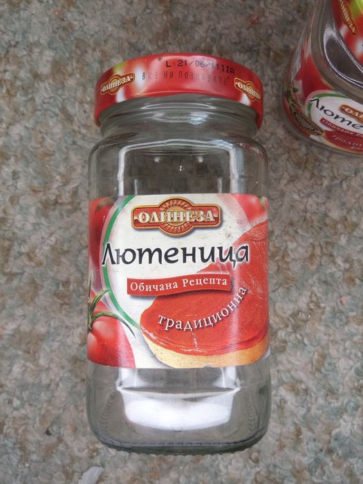 Лот буркани Олинеза