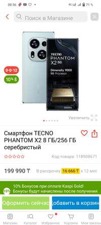 TECNO Phantom x2