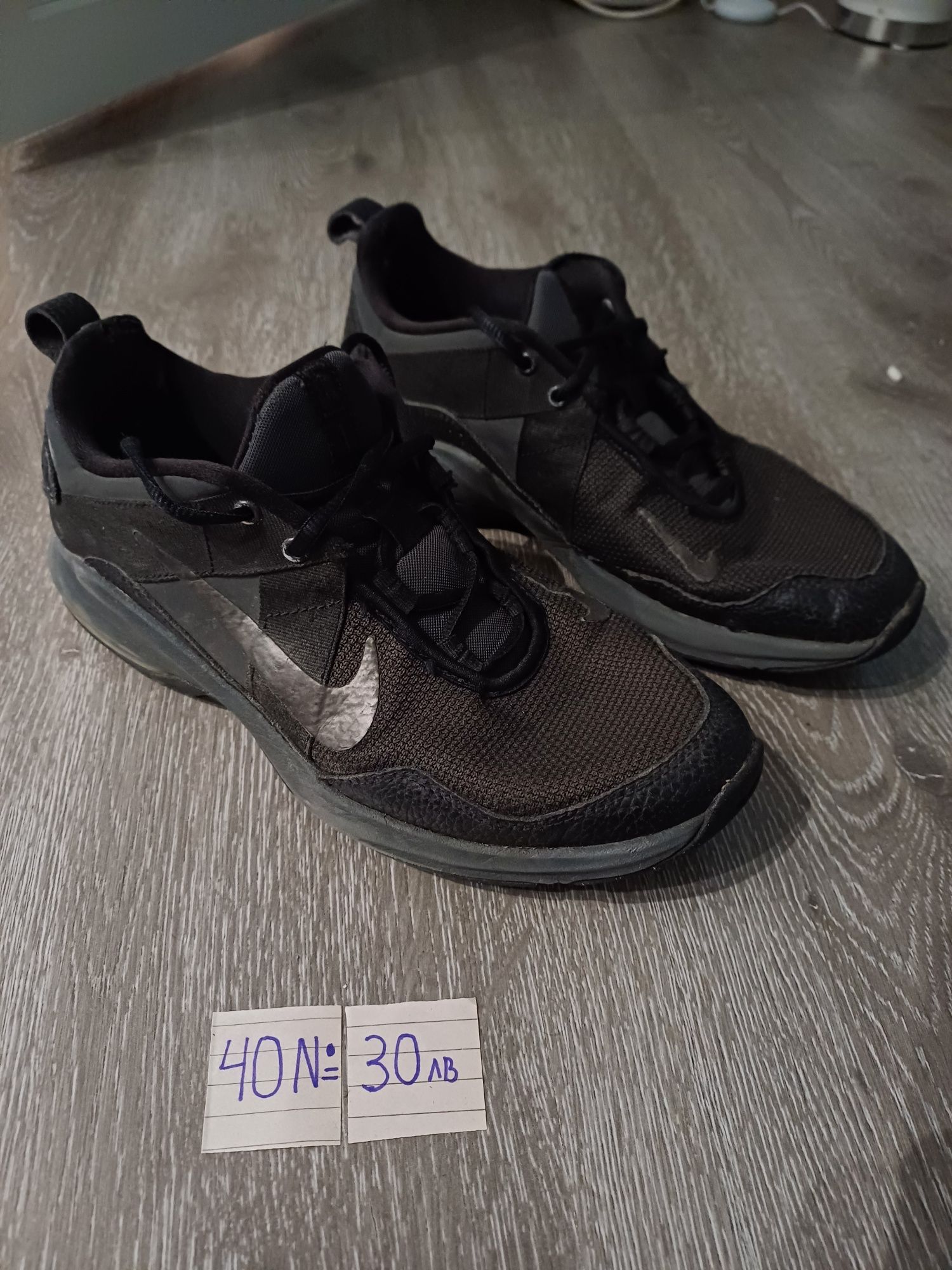 Мъжки маратонки найк nike