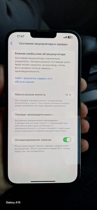 IPhone 13 Pro Max 128 gb