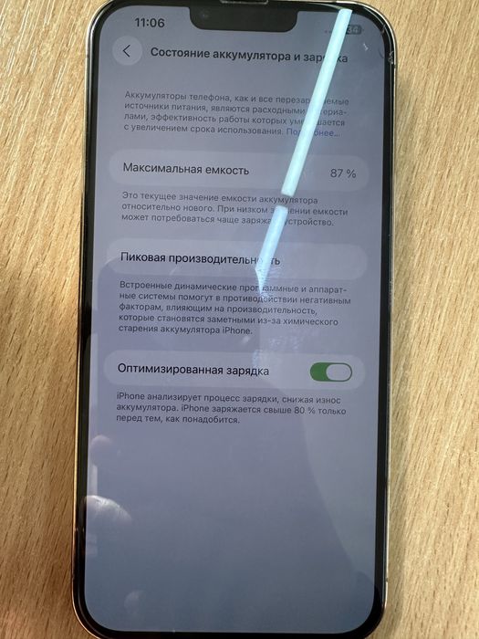 iphone 13 pro max bezimei