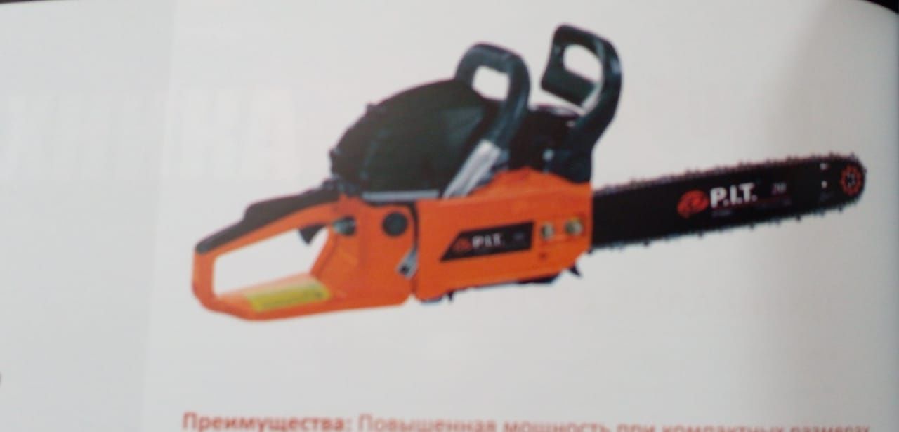 Аренда и прокат инструментов,