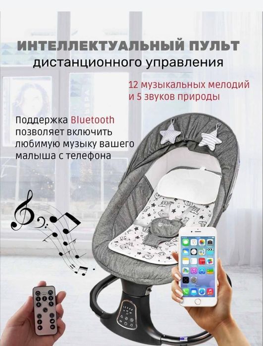 Люлька холати йенги умуман ишлатилмаган каробкада турибти