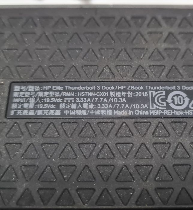 Docking station HP Elite Thunderbolt 3 dock