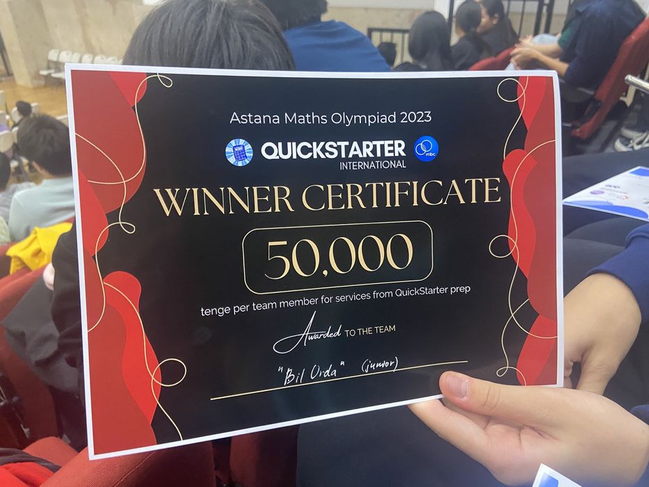 Сертификат на подготовку к SAT от Quickstar на 50 000тг