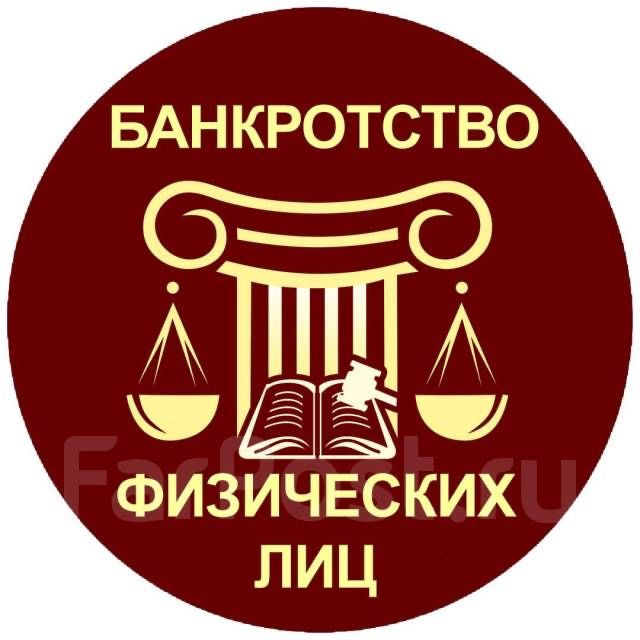 Несиелерден (кредит, займ) заңды түрде құтылу!!!