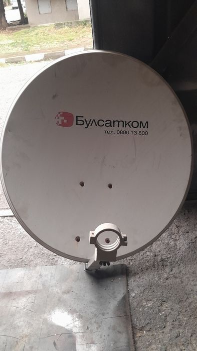 Сателитна чиния напълно коплектована