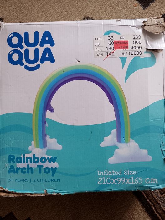 Vând arcada gonflabila