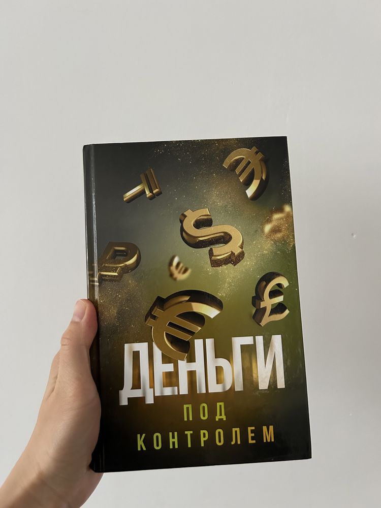 книги, бесплатно