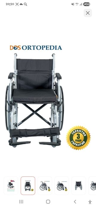 Продам инвалидную коляску,новая