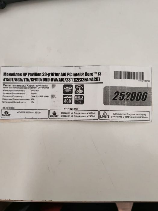 Моноблок HP Pavilition 23 в отл состоянии