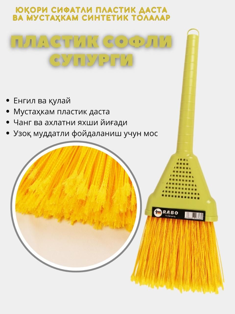 Веник Оптовая продажа веников