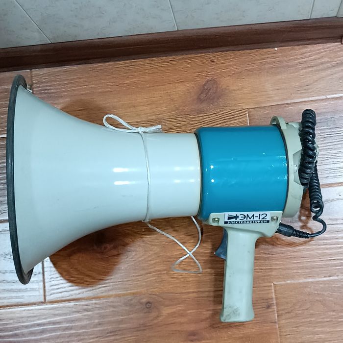 Электромегафон М-12