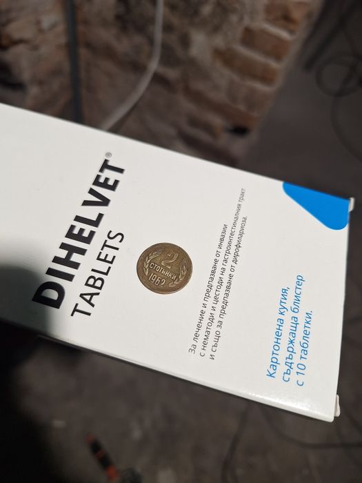 2  стотинки 1962 година