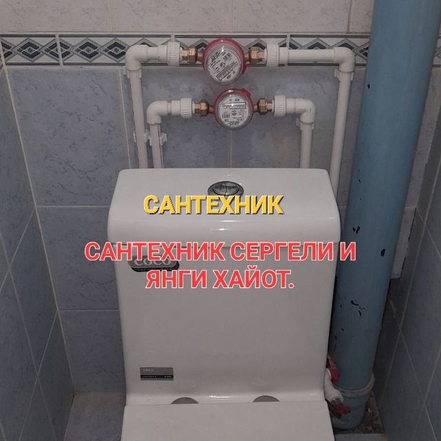 Выполняем все виды сантехнических работ от а до я.