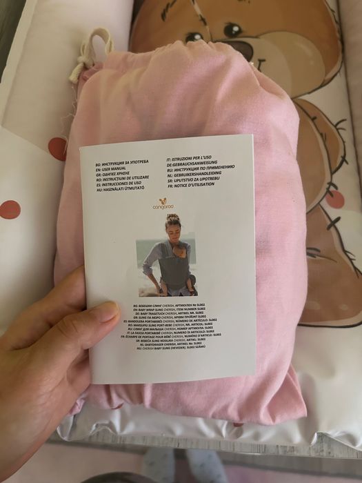 Еластичен слинг  Cangaroo cherish