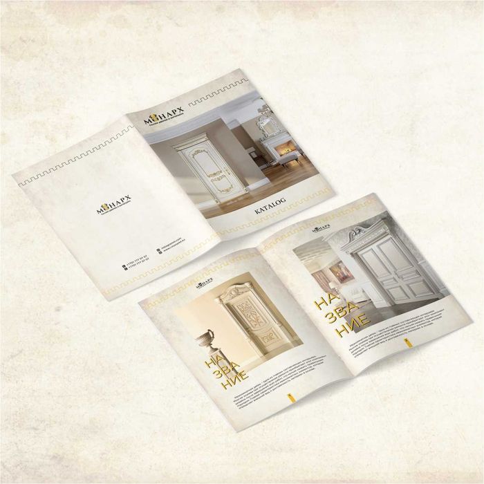 графический дизайнер