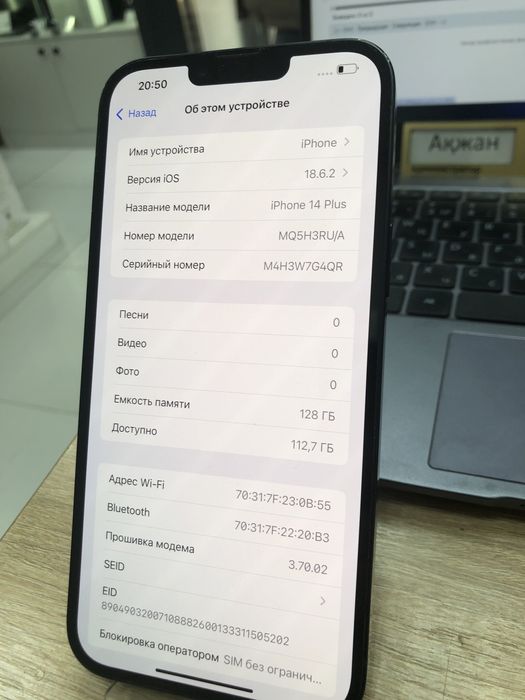 Iphone 14 plus 128gb (p25)