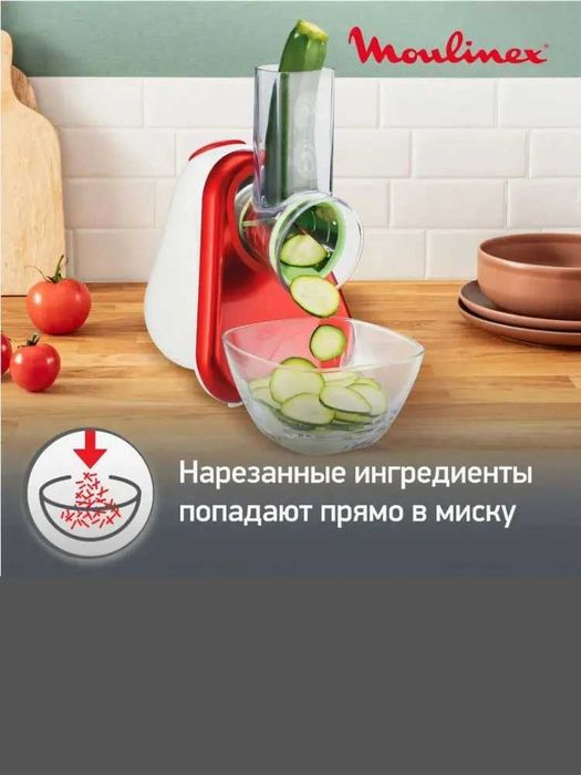 Измельчитель Moulinex Fresh Express+ DJ755G32