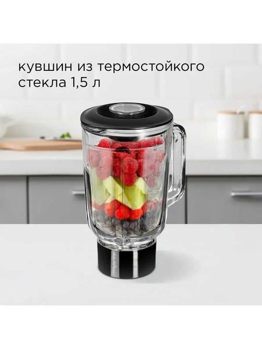 Стакан для блендора Redmond RKMA-1001