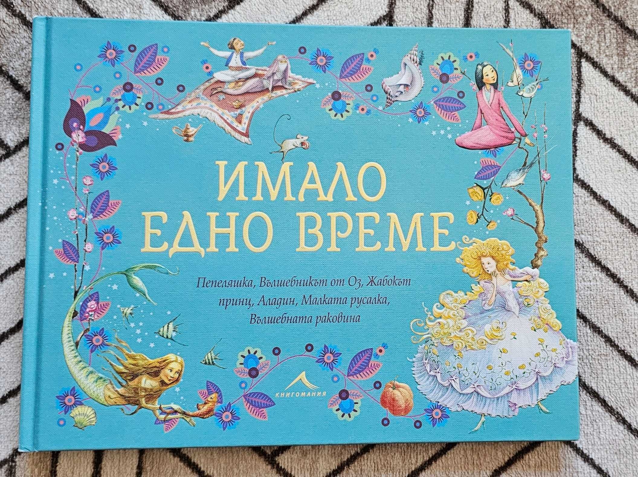 Илюстративни книги