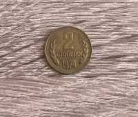 Монета 2 ст. 1874